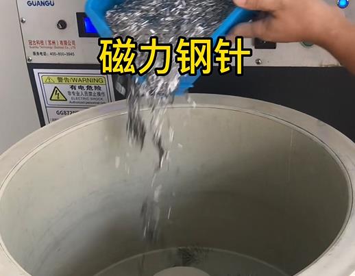 余杭不锈钢箍用钢针