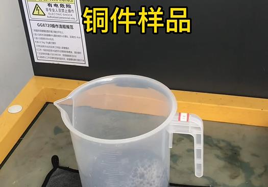 余杭紫铜高频机配件样品